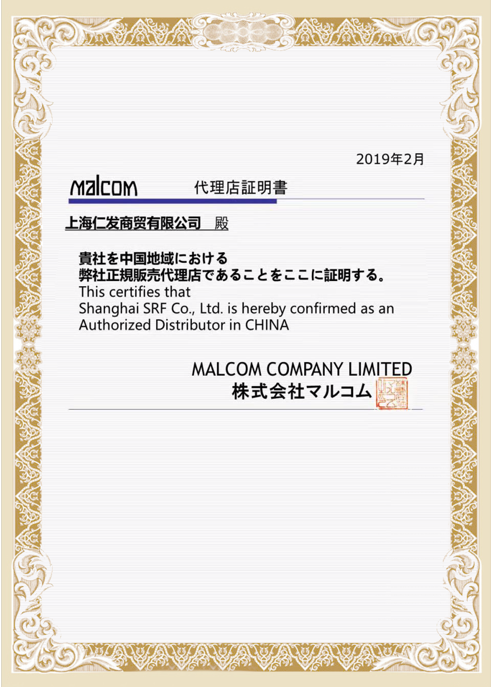 Certificate Certificate