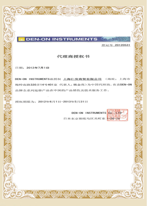 Certificate Certificate